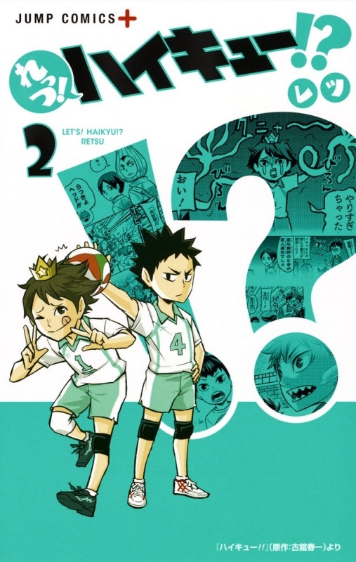 [t](Book - Comic) Let's! Haikyu!? Vol. 1–11 [11 Book Set]