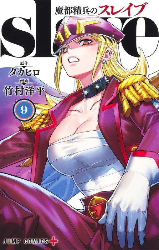 [t](Book - Comic) Chained Soldier (Mato Seihei no Slave) Vol. 1-16  [16 Book Set]