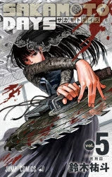 [t](Book - Comic) SAKAMOTO DAYS Vol. 1–18 [18 Book Set]