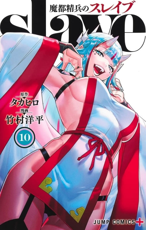 [t](Book - Comic) Chained Soldier (Mato Seihei no Slave) Vol. 1-16  [16 Book Set]