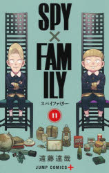 [t](Book - Comic) SPY x FAMILY Vol. 1–15 [15 Book Set]