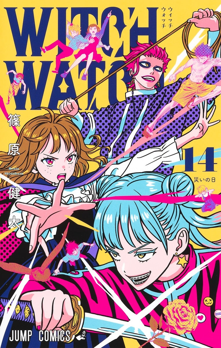 [t](Book - Comic) Witch Watch Vol. 1-18 [18 Book Set]