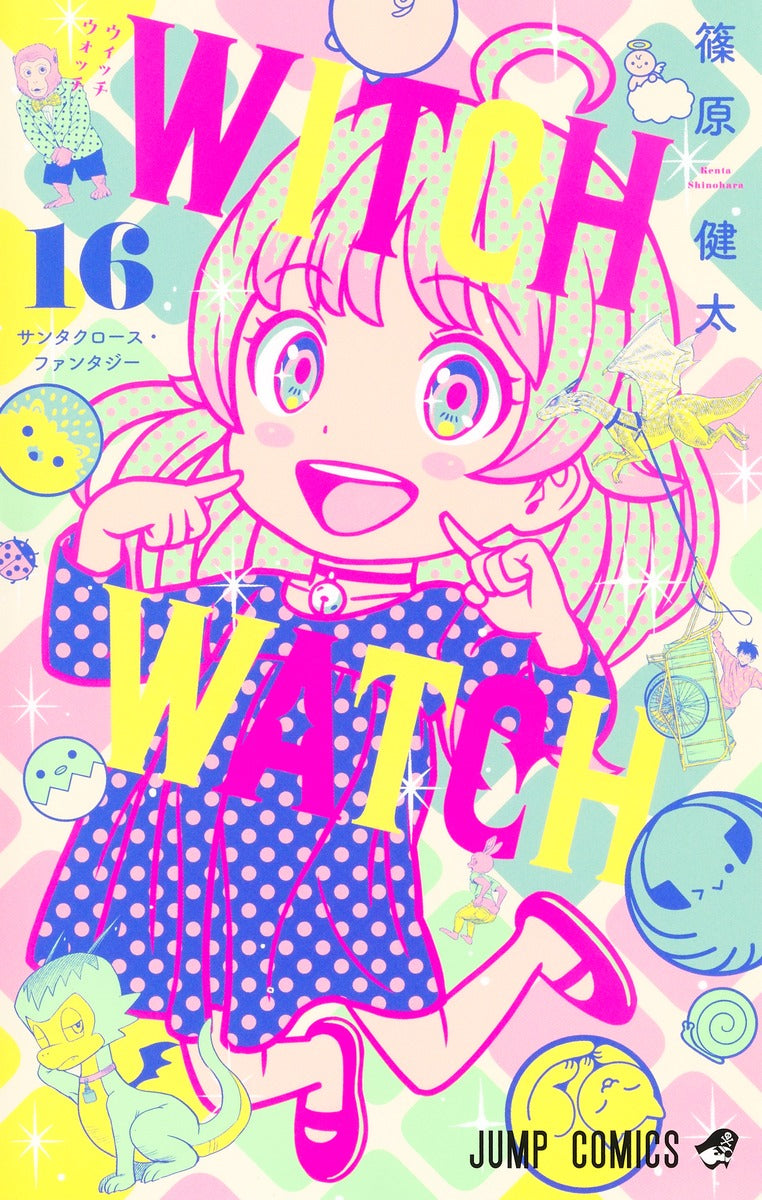 [t](Book - Comic) Witch Watch Vol. 1-18 [18 Book Set]