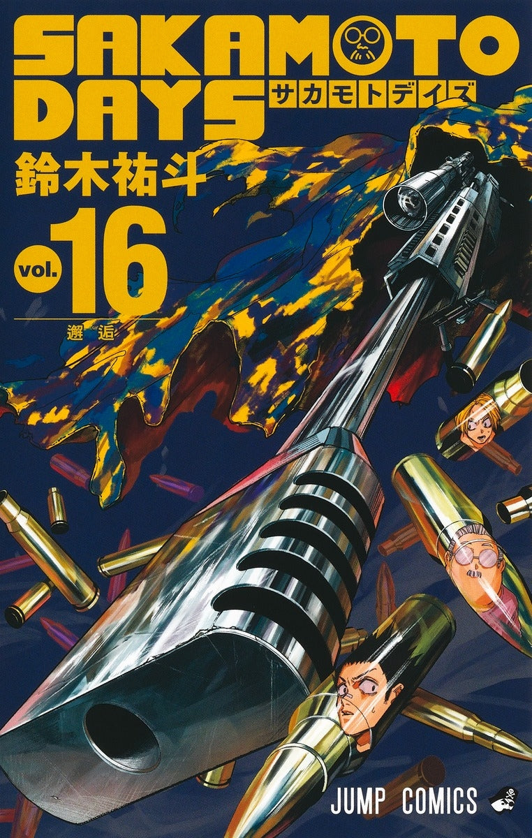 [t](Book - Comic) SAKAMOTO DAYS Vol. 1–18 [18 Book Set]