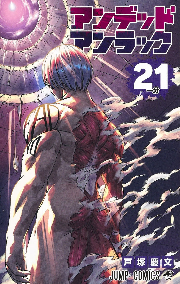 [t](Book - Comic) Undead Unluck Vol. 1-22 [22 Book Set]