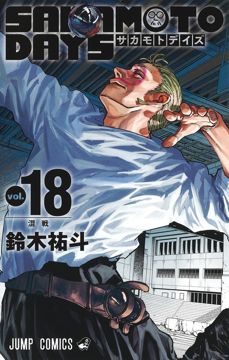 [t](Book - Comic) SAKAMOTO DAYS Vol. 1–20 [20 Book Set]