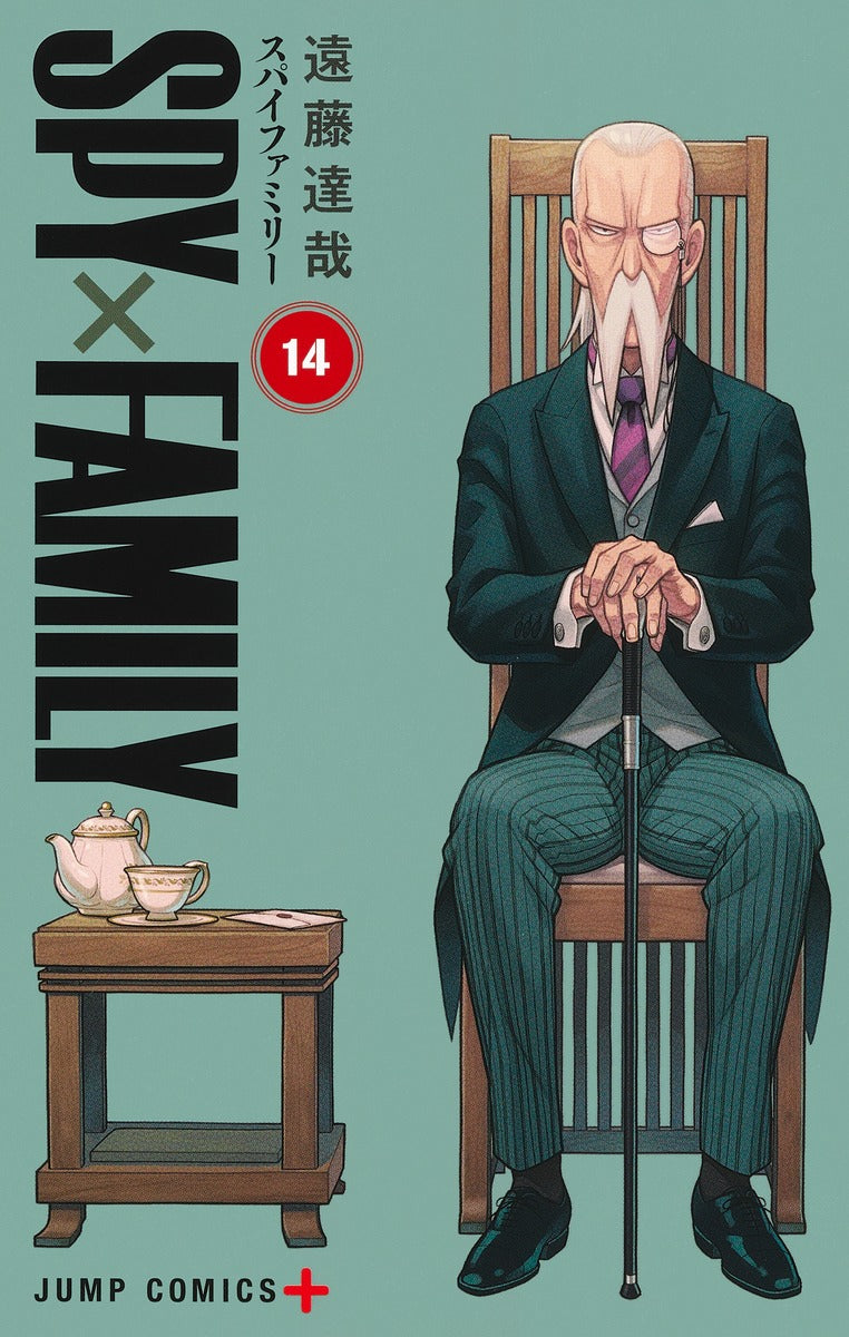 [t](Book - Comic) SPY x FAMILY Vol. 1–15 [15 Book Set]