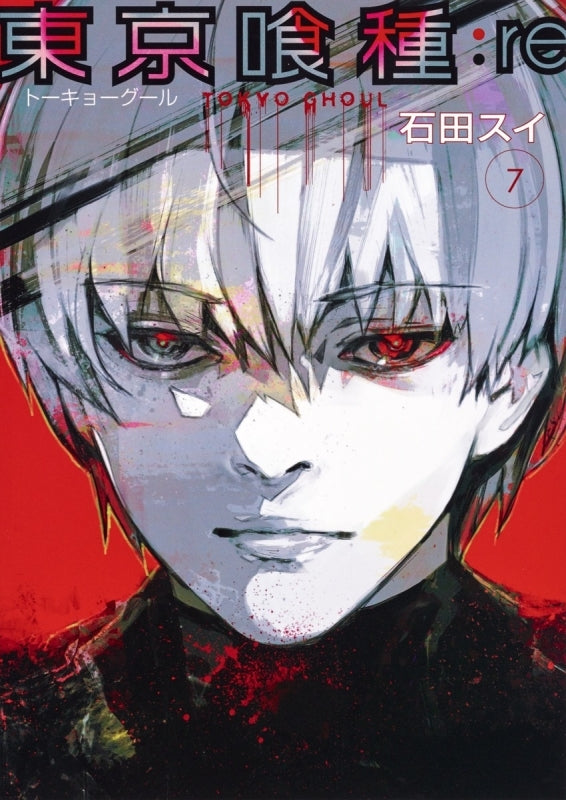 [t](Book - Comic) Tokyo Ghoul:re Vol. 1–16 [16 Book Set]{Finished Series}