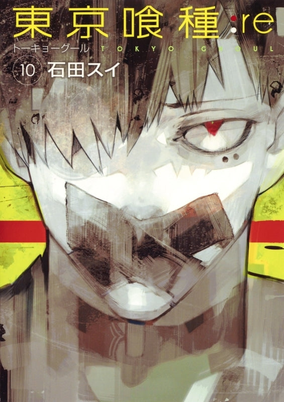 [t](Book - Comic) Tokyo Ghoul:re Vol. 1–16 [16 Book Set]{Finished Series}