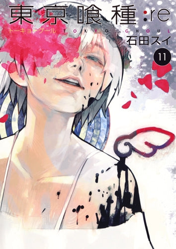 [t](Book - Comic) Tokyo Ghoul:re Vol. 1–16 [16 Book Set]{Finished Series}