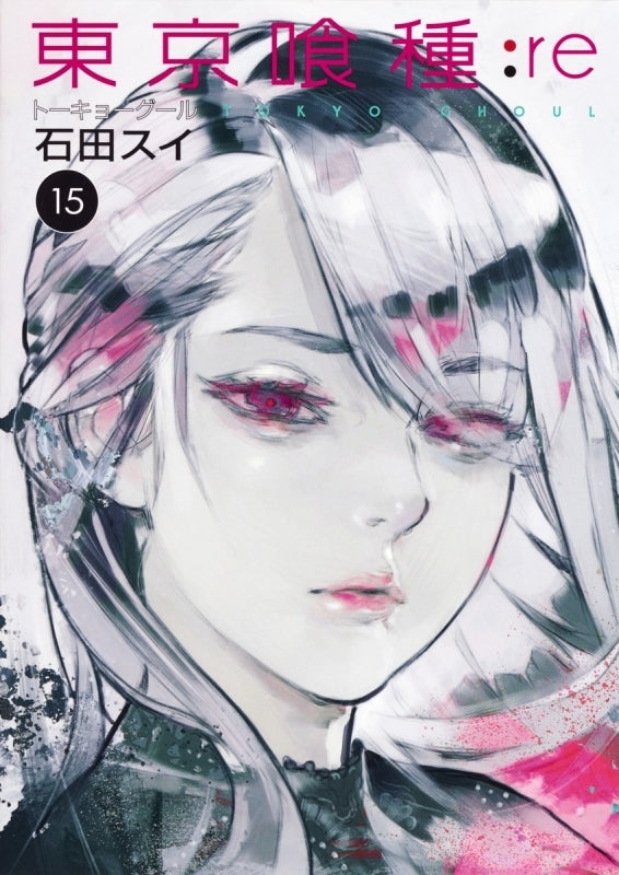 [t](Book - Comic) Tokyo Ghoul:re Vol. 1–16 [16 Book Set]{Finished Series}