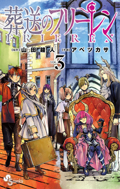 animate】[t](Book - Comic) Frieren: Beyond Journey's End Vol. 1-12