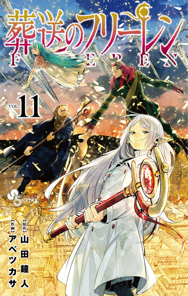 [t](Book - Comic) Frieren: Beyond Journey's End Vol. 1-13 [13 Book Set]