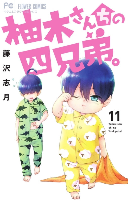 [t](Book - Comic) The Yuzuki Family's Four Sons Vol. 1–18 [18 Book Set]