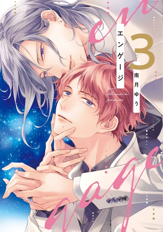 [t](Book - Comic) Engage Vol.1-4 [4 Book Set]