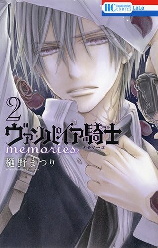 [t](Book - Comic) Vampire Knight Vol. 1–10 [10 Book Set]