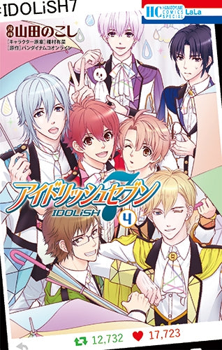 [t](Book - Comic) IDOLiSH7 Vol.1–7 [7 Book Set]{Finished Series}