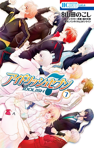 [t](Book - Comic) IDOLiSH7 Vol.1–7 [7 Book Set]{Finished Series}