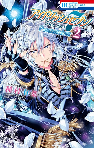 [t](Book - Comic) IDOLiSH7 Re:member Vol.1–3 [3 Book Set]{Finished Series}