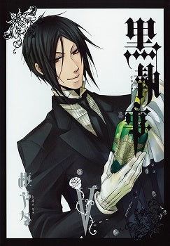 [t](Book - Comic) Black Butler Vol. 1–34 [34 Book Set]