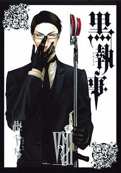 [t](Book - Comic) Black Butler Vol. 1–34 [34 Book Set]