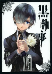 [t](Book - Comic) Black Butler Vol. 1–34 [34 Book Set]