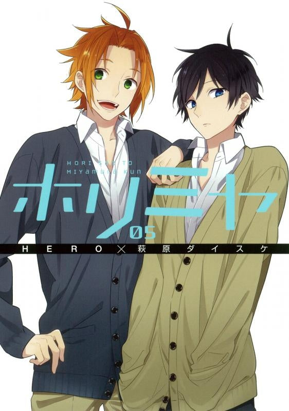 [t](Book - Comic) HoriMiya: Hori san to Miyamura-Kun Vol. 1-17 [17 Book Set]{Finished Series}