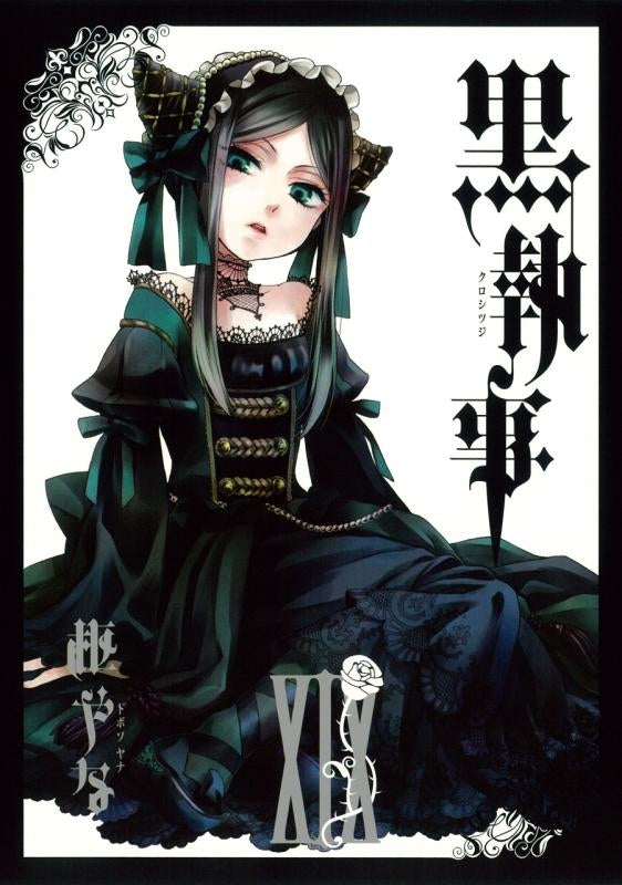 [t](Book - Comic) Black Butler Vol. 1–34 [34 Book Set]