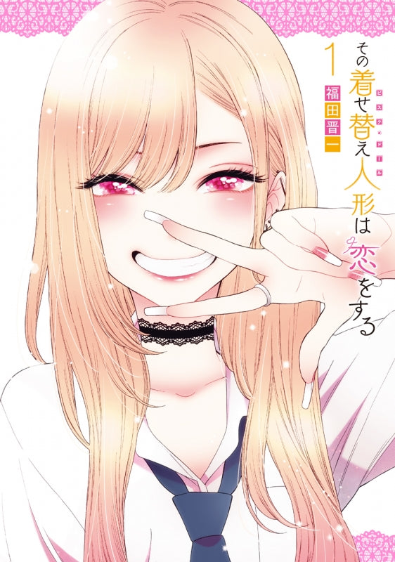 [t](Book - Comic) My Dress-Up Darling  Vol. 1–14 [14 Book Set]