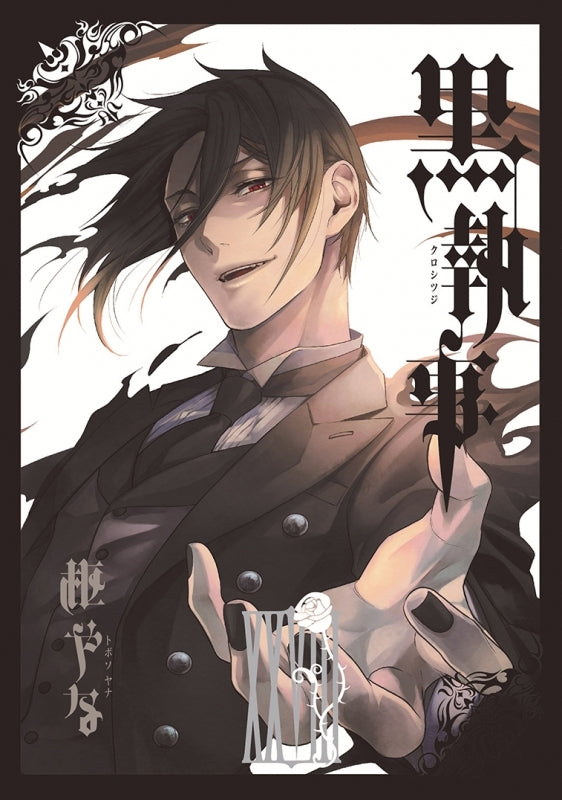 [t](Book - Comic) Black Butler Vol. 1–34 [34 Book Set]