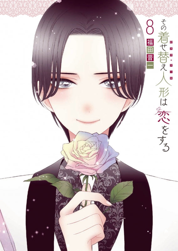 [t](Book - Comic) My Dress-Up Darling  Vol. 1–14 [14 Book Set]