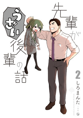 [t](Book - Comic) My Senpai Is Annoying Vol.1-13 [13 Book Set]{Finished Series}