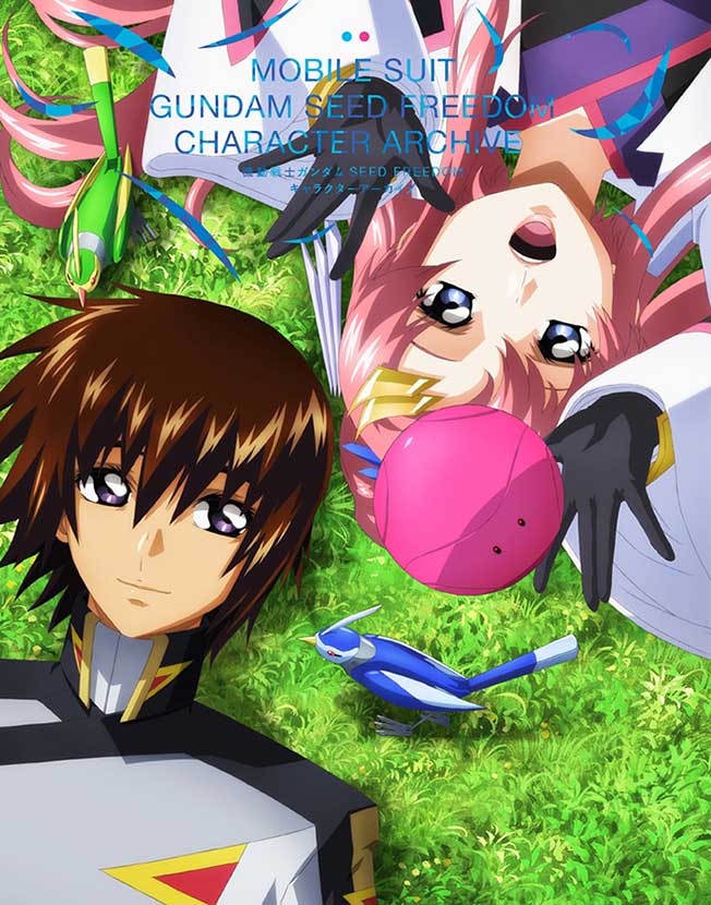 (Book - Other) Mobile Suit Gundam SEED Freedom Character Archive