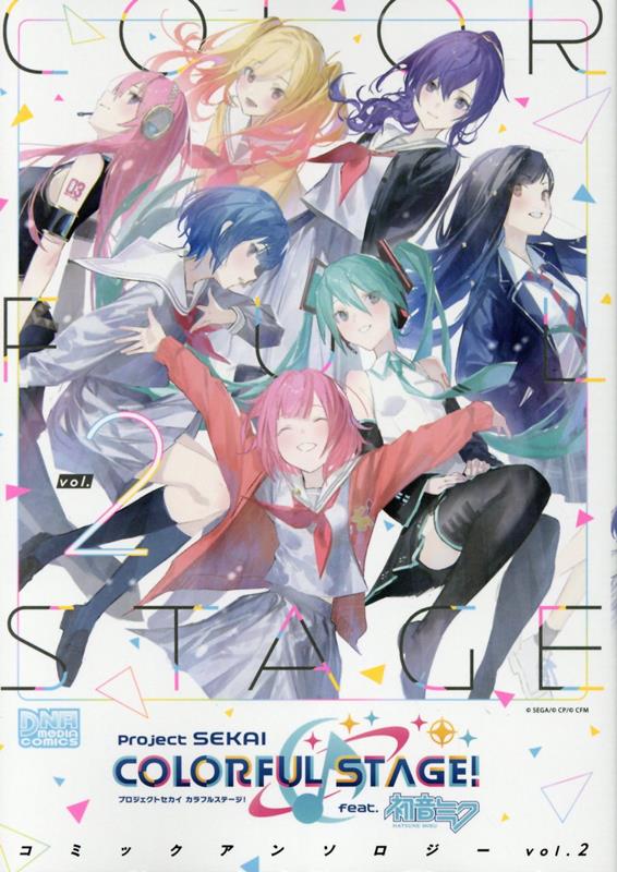 (Book - Comic)  Hatsune Miku: Colorful Stage! Comic Anthology Vol.2