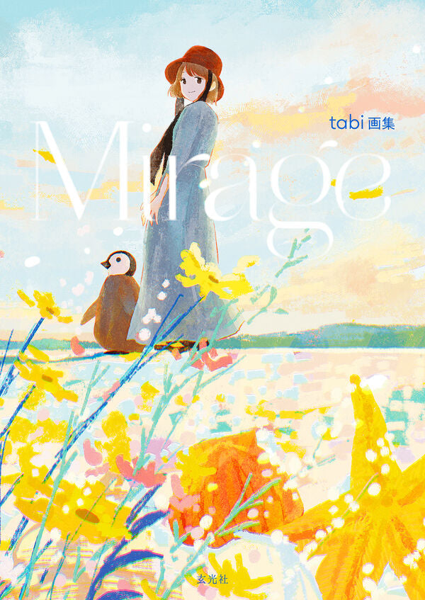 (Book - Art Book) tabi Art Book Mirage