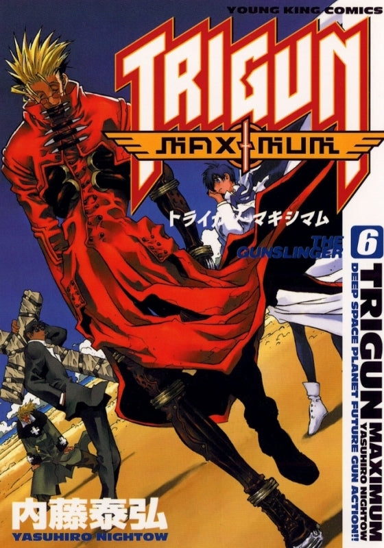 [t](Book - Comic) Trigun Maximum Vol. 1–14 [14 Book Set]{finished series}