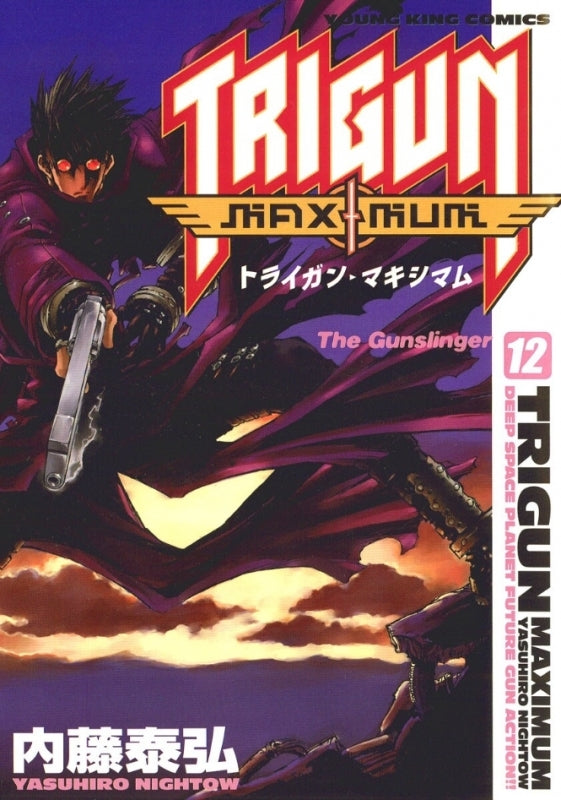 [t](Book - Comic) Trigun Maximum Vol. 1–14 [14 Book Set]{finished series}