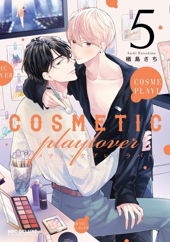 [t](Book - Comic) Cosmetic Playlover Vol. 1-9 [9 Book Set]