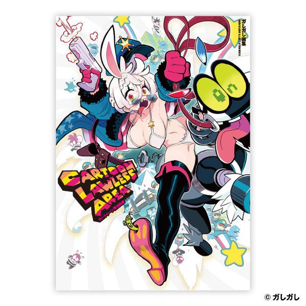 (Book - Art Book) Gashi-gashi Art Book CARTOON LAWLESS AREA