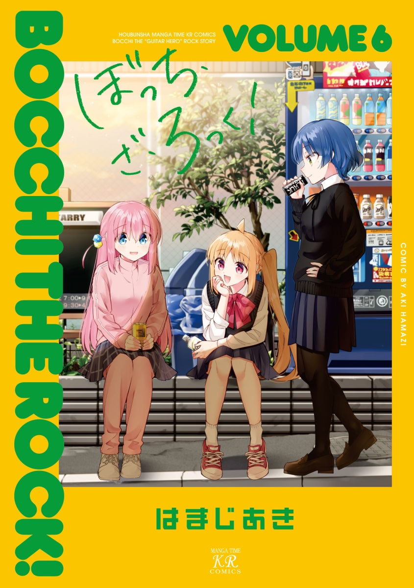 [t](Book - Comic) Bocchi the Rock! Vol. 1–7 [7 Book Set]