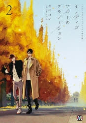 [t](Book - Comic) Blue Sky Complex Vol. 1–10 + Extra edition Vol. 1–2 [12 Book Set]