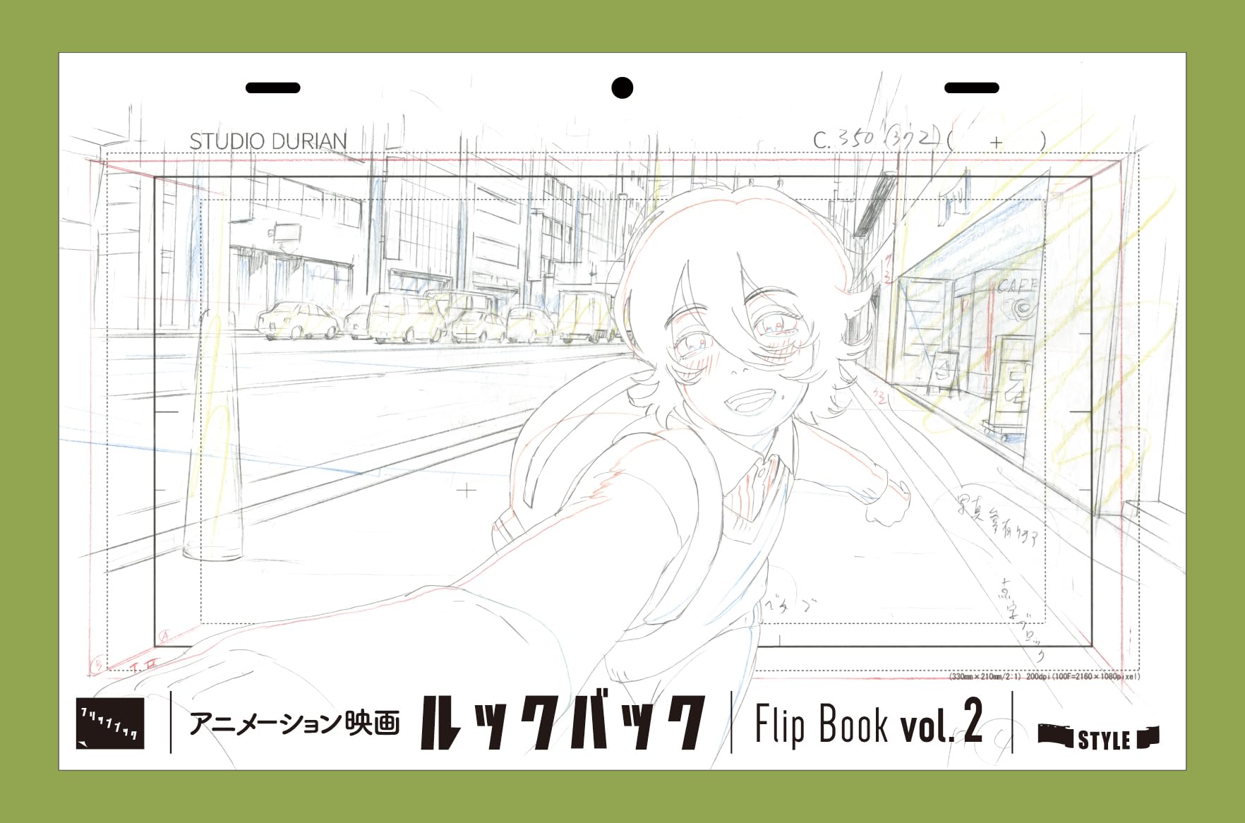 (Book - Design Works) Anime Movie "Look Back" Design Works