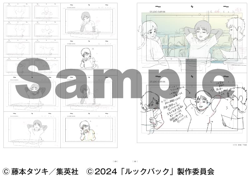 (Book - Design Works) Anime Movie "Look Back" Design Works