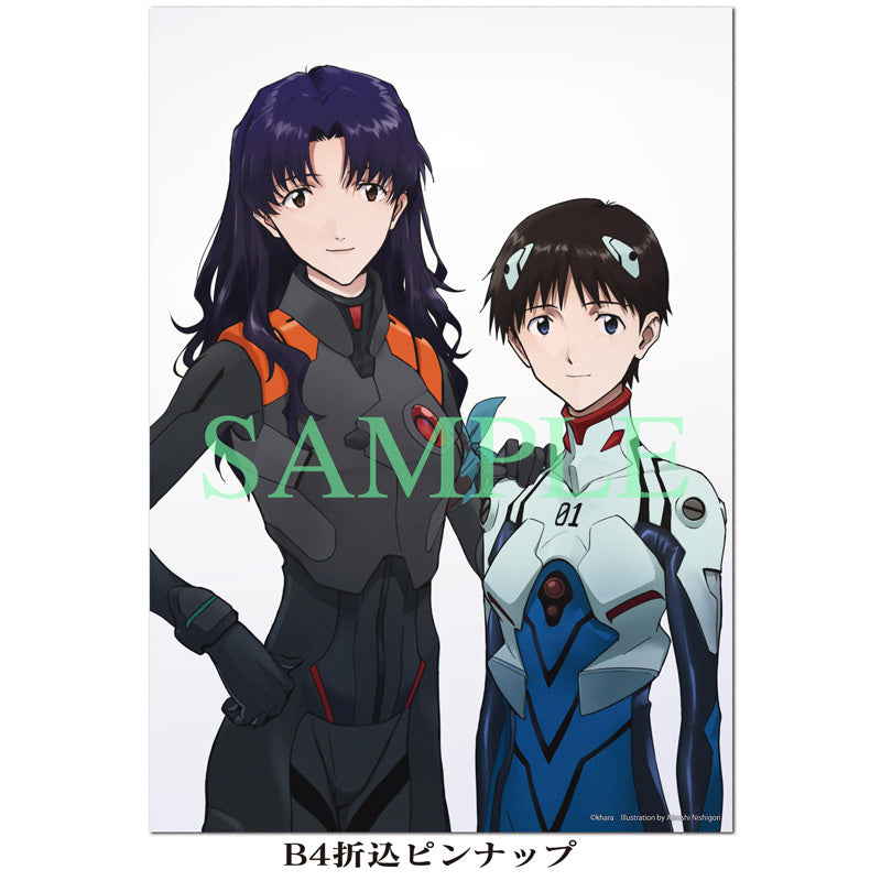 (Book - Other) Evangelion: 3.0+1.0 Thrice Upon a Time Complete Records Collection: Visual Story Edition