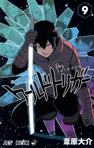 (Book - Comic) World Trigger Vol. 1–27 [27 Book Set]