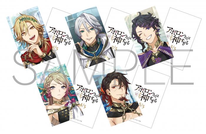 [※Blind](Goods - Bromide) Apollon-san wa Kami Sugiru Selfie God Apollon's Selfie-Style Trading Card (5 Types)