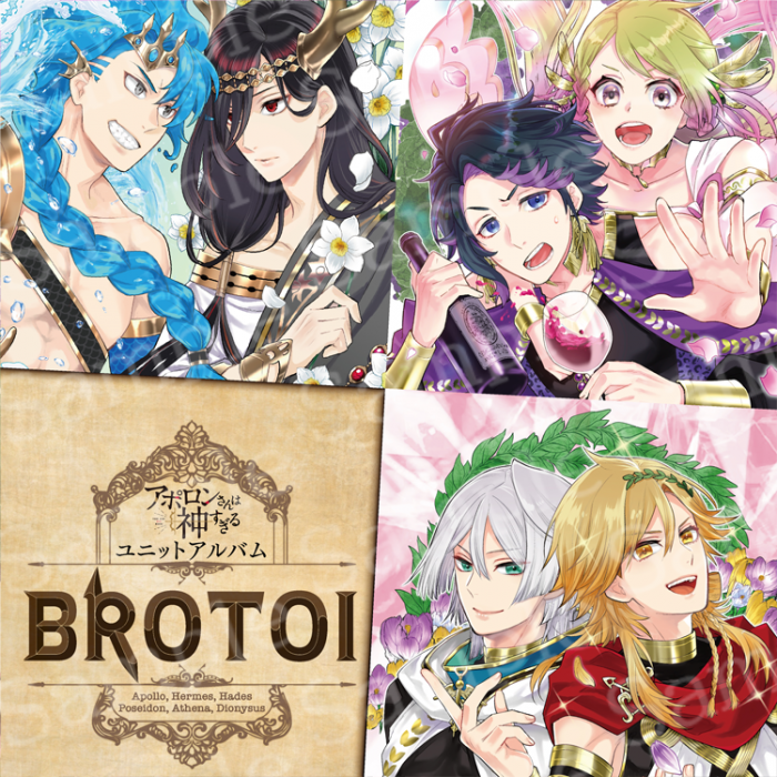 [a](Album) Unit Song Album "BROTOI" by Apollon-san wa Kami Sugiru [CD]