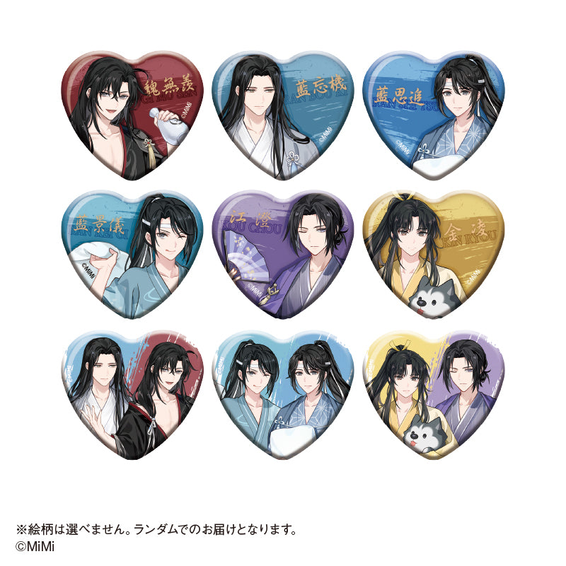 [※Blind](Goods - Badge) Grandmaster of Demonic Cultivation: Mo Dao Zu Shi Button Badge Trading Heart Button Badge A box [After AGF2024]