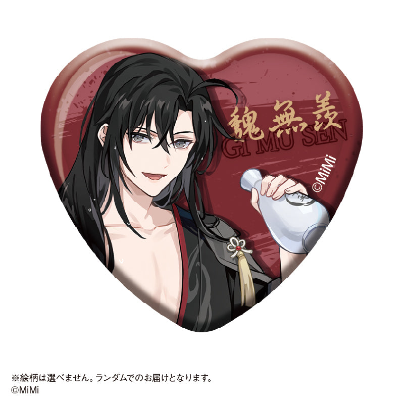 [※Blind](Goods - Badge) Grandmaster of Demonic Cultivation: Mo Dao Zu Shi Button Badge Trading Heart Button Badge A box [After AGF2024]