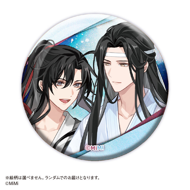 [※Blind](Goods - Badge) Grandmaster of Demonic Cultivation: Mo Dao Zu Shi Button Badge Trading Glitter Button Badge A box [After AGF2024]